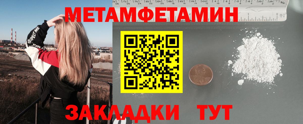 Чебоксары  Amphetamine Розовый  Амфетамин  Вход с VPN 