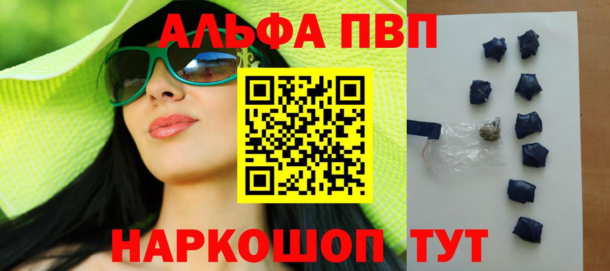 А ПВП СК КРИС  APVP  Чебоксары  Вход с VPN  А ПВП мука 