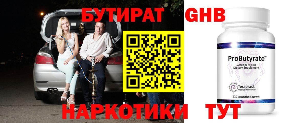 COCAIN  Канабис  Вход с VPN  Чебоксары  Меф кристаллы  Гашиш 
