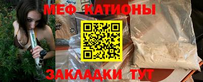 прущие грибы Наро-Фоминск