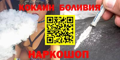 марки nbome Будённовск