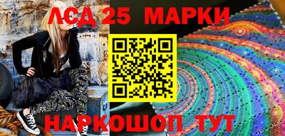 марки nbome Будённовск