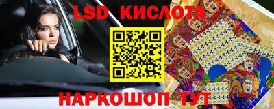 гидропоника Бузулук