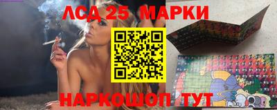 марки nbome Будённовск