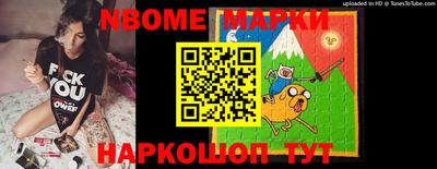 кокаин Нальчик