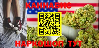марки nbome Будённовск