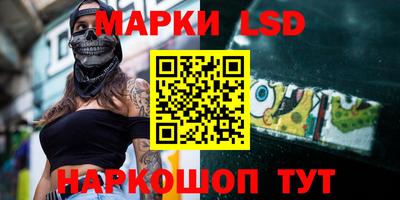 марки nbome Будённовск
