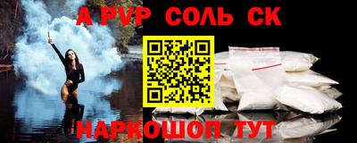 гидропоника Бузулук