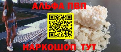марки nbome Будённовск