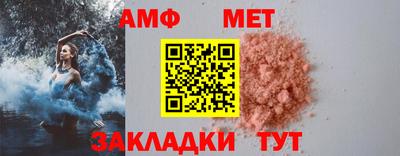 дживик Бугуруслан