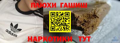 марки nbome Будённовск