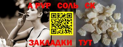 дживик Бугуруслан