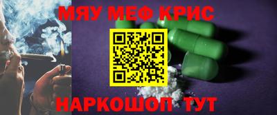 марки nbome Будённовск