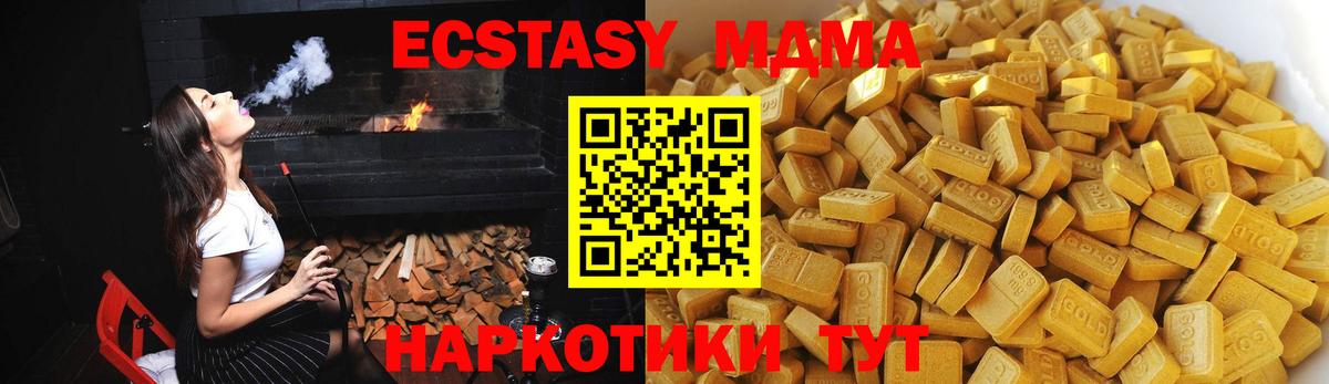 Чебоксары  MDMA молли  Вход с VPN 