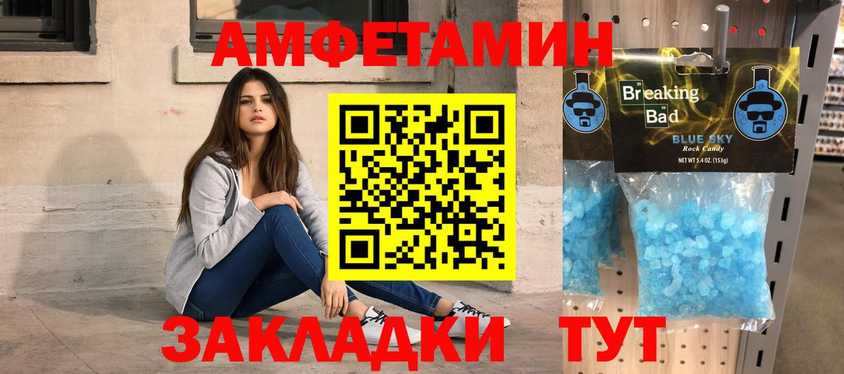 Чебоксары  МЕТАМФЕТАМИН мет  Вход с VPN 