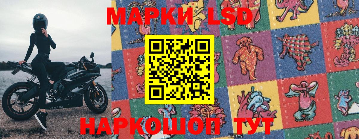 Марки N-bome 1500мкг Чебоксары