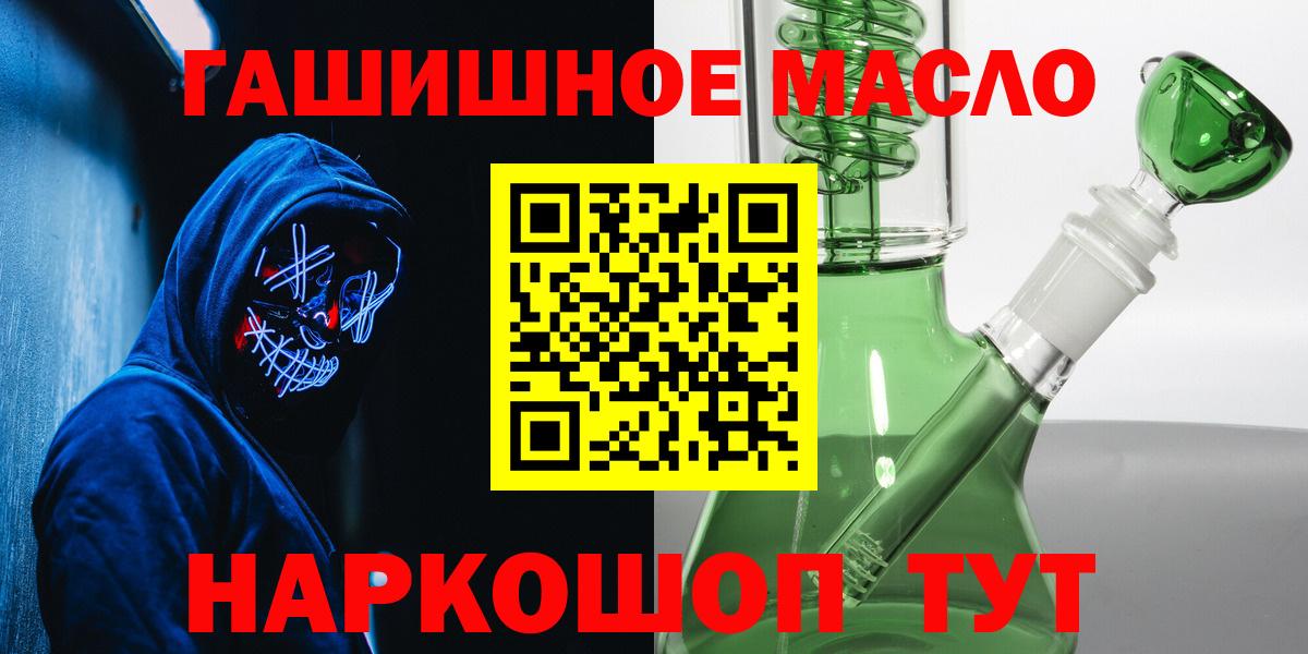 Дистиллят ТГК жижа Чебоксары