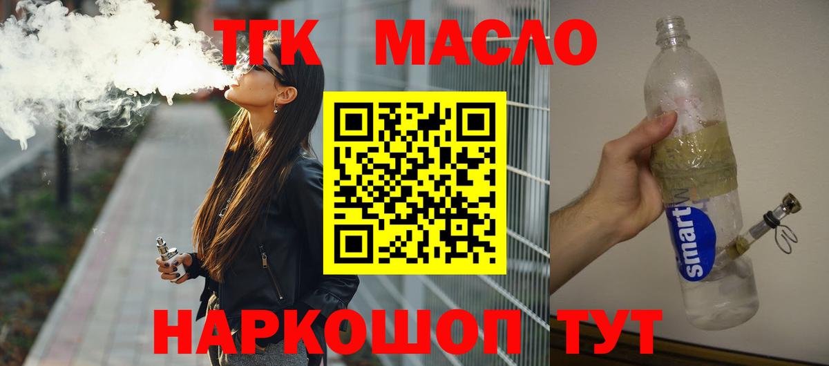 Дистиллят ТГК вейп  Вход с VPN  Чебоксары  закладка  Дистиллят ТГК концентрат 