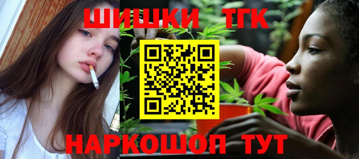 МАРИХУАНА Amnesia Чебоксары